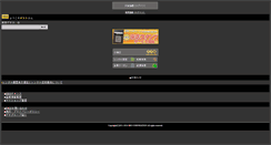 Desktop Screenshot of geonet.jp