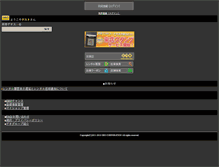 Tablet Screenshot of geonet.jp