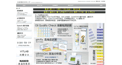 Desktop Screenshot of geonet.com.tw